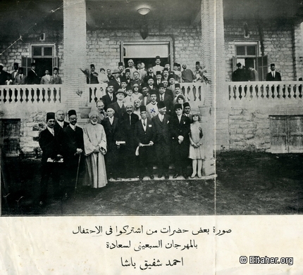 1929 - 70th Anniversary of Ahmad Shafiq Pasha_edited-2